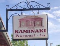 /customerDocs/images/avatars/72004/72004-TRADITIONAL RESTAURANT-GREEK CUISINE-KANIAKI-VOLIMES-ΒΟΛΙΜΕΣ-LOGO.jpg